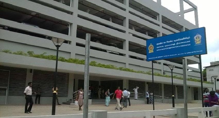 ආගමන විගමන දෙපාර්තමේන්තුවෙන් විශේෂ නිවේදනයක්