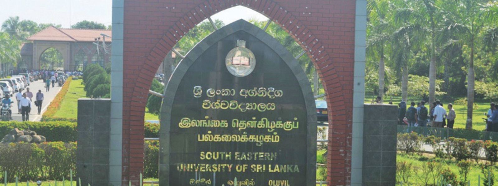 Violent Ragging Incident at South Eastern University