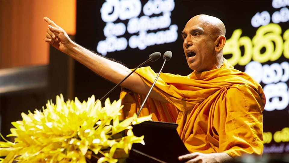 රතන හිමිට ඇප