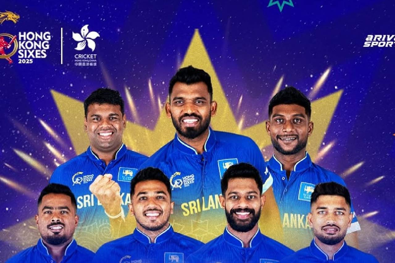 හොංකොං සික්සස් බඳුන ශූරතාව ශ්රී ලංකාව දිනා ගනී
