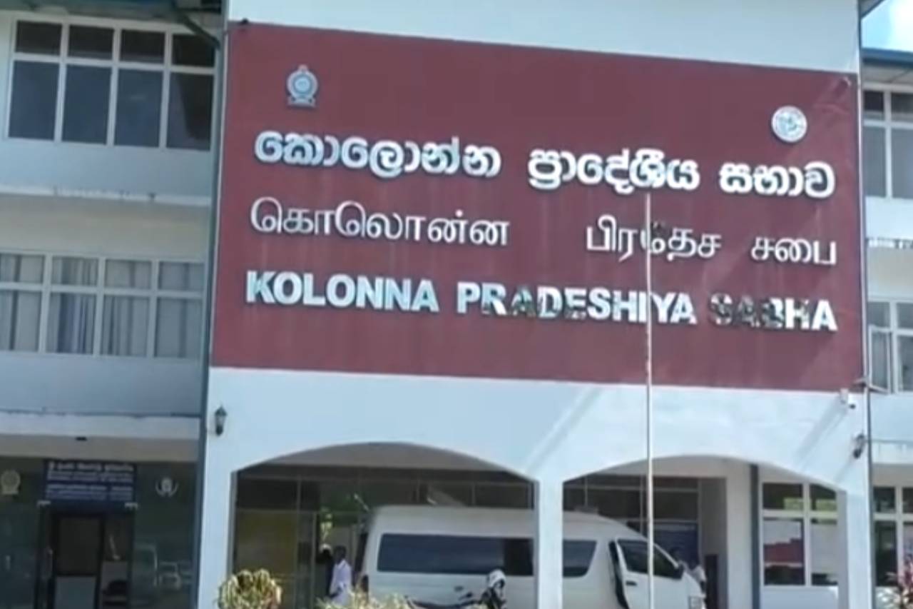 ජාජබ බලය හිමි කොලොන්න ප්‍රාදේශීය සභාවේ මංගල අයවැය පළමුවර කියවීම පරදී