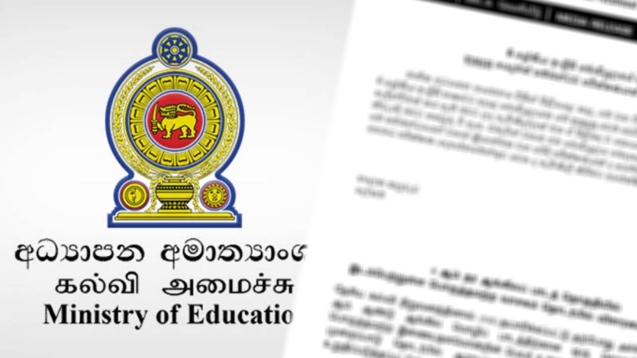 6 ශ්‍රේණිය ඉංග්‍රීසි මොඩියුලයේ නොගැලපෙන යෙදුමක් ගැන විශේෂ පරීක්ෂණයක්