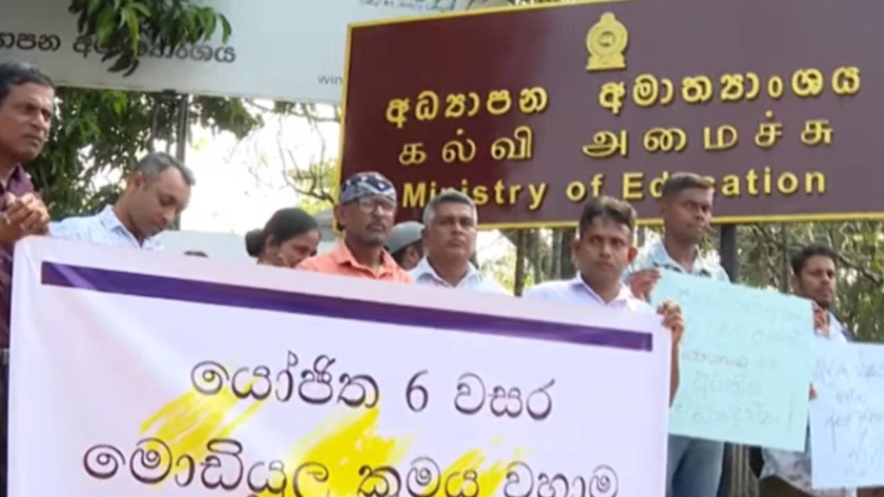 6 වසරේ අධ්‍යාපන ප්‍රතිසංස්කරණ මේ වසරේදීම ක්‍රියාත්මක කරන ලෙස ඉල්ලා දෙමාපියන්ගෙන් විරෝධතාවක්