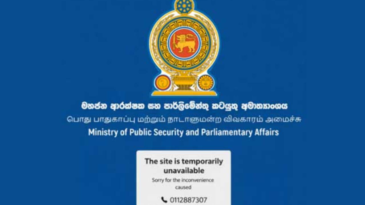 මහජන ආරක්ෂක අමාත්යංශයේ වෙබ් අඩවිය බාහිර පාර්ශවයකට අතට යාම ගැන විමර්ශන අරඹයි