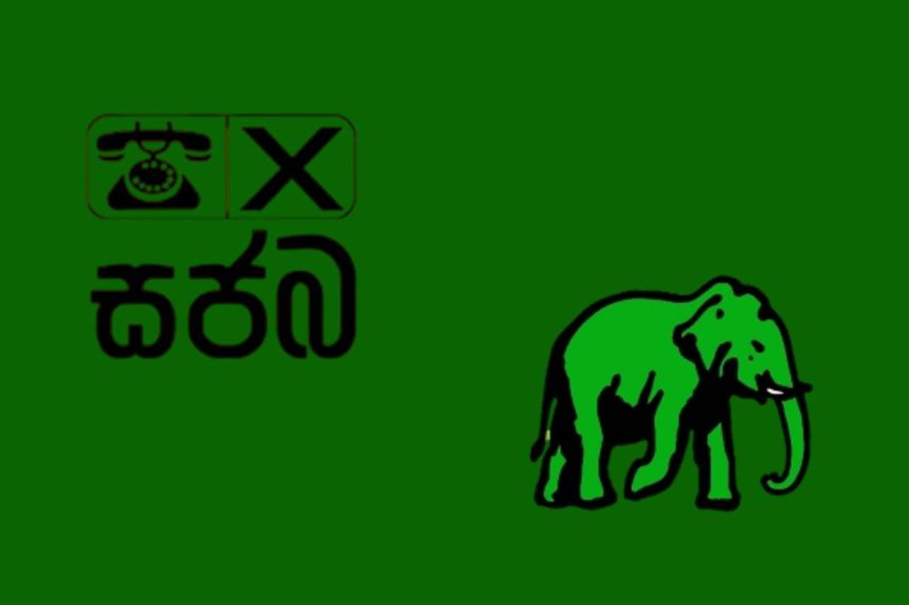 සජබ මැයි රැළියට එජාපයටත් ආරාධනා