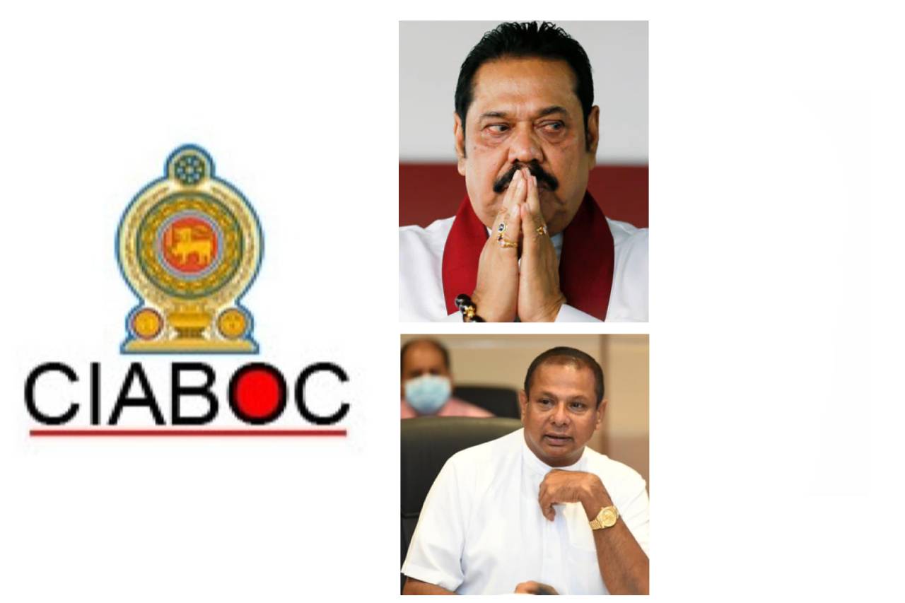 හිටපු ජනපති මහින්දට සහ හිටපු ඇමති පියංකරට අල්ලස් කොමිසමෙන් කැඳවීමක්