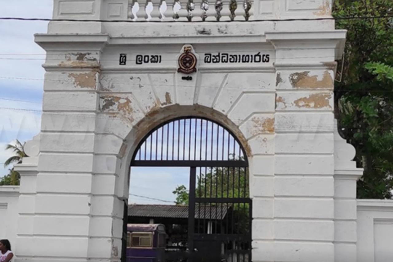 ගාල්ල බන්ධනාගාරයේ උපන්දින සාදය පිළිබඳ පරීක්ෂණයක්