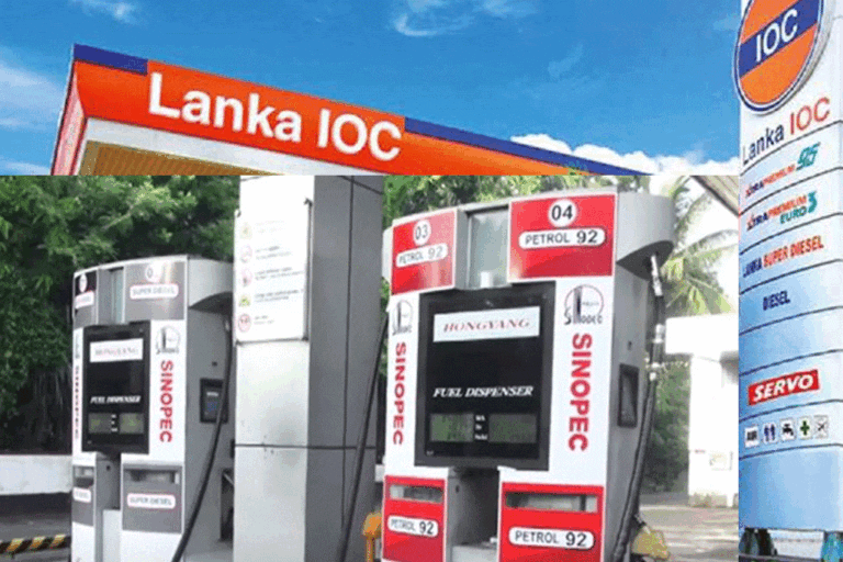 ලංකා IOC සහ සයිනොපෙක් ඉන්ධන මිලත් වෙනස් වෙයි