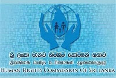 සලේ ඉන්න සිරමැදිරිය මානව හිමිකම් කොමිසමේ නිරීක්ෂණයට