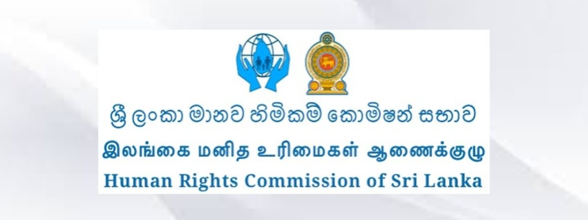 සලේගේ තත්ත්වය සොයා බැලීමට මානව හිමිකම් කොමිසම ජාතික රෝහලට