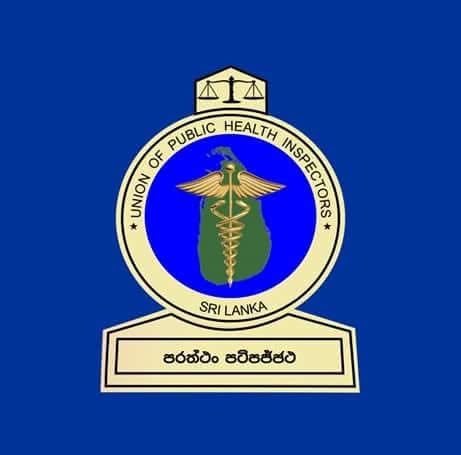 මහජන සෞඛ්ය පරීක්ෂකවරුන් අද සිට දැඩි වෘත්තීය සමිති ක්රියාමාර්ගයක