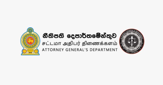 විනිසුරුවරුන්ගේ විශ්‍රාම වයස දීර්ඝ කිරීමේ පනත් කෙටුම්පතට නීතිපතිගේ අනුමැතිය