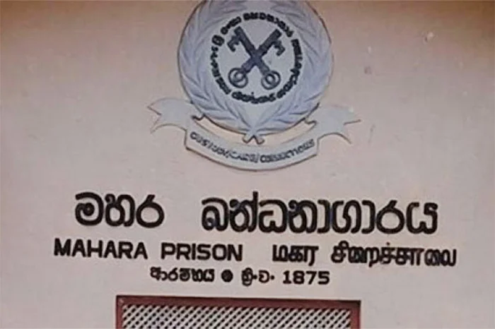 මහර බන්ධනාගාරයේ ගැටුමෙන් රැඳවියෙක් මියයයි
